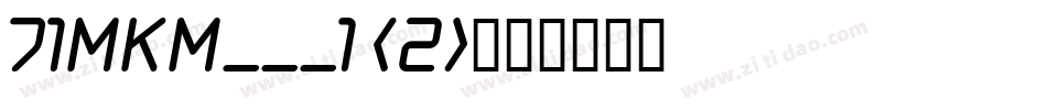 71MKM___1 (2)字体转换